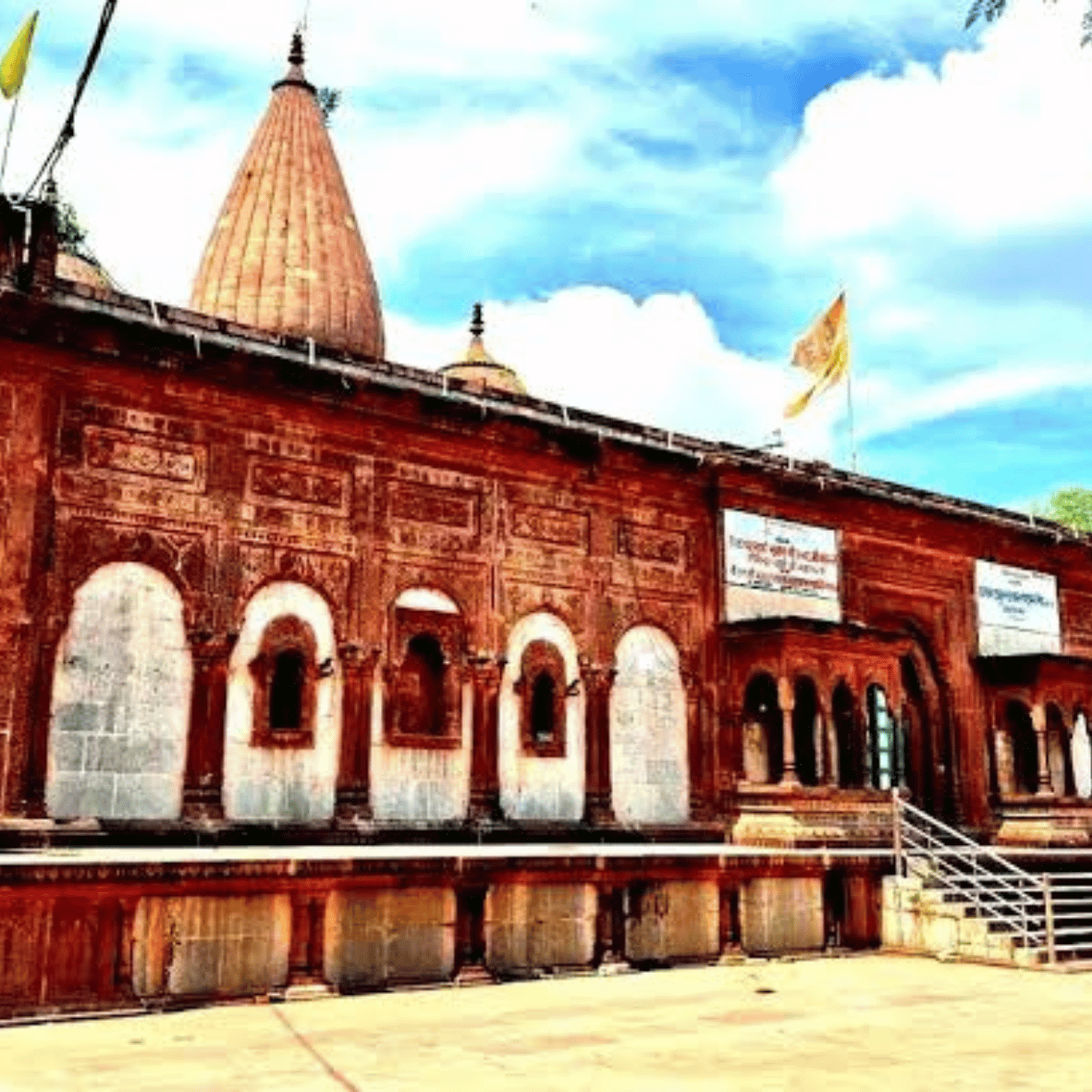सतना