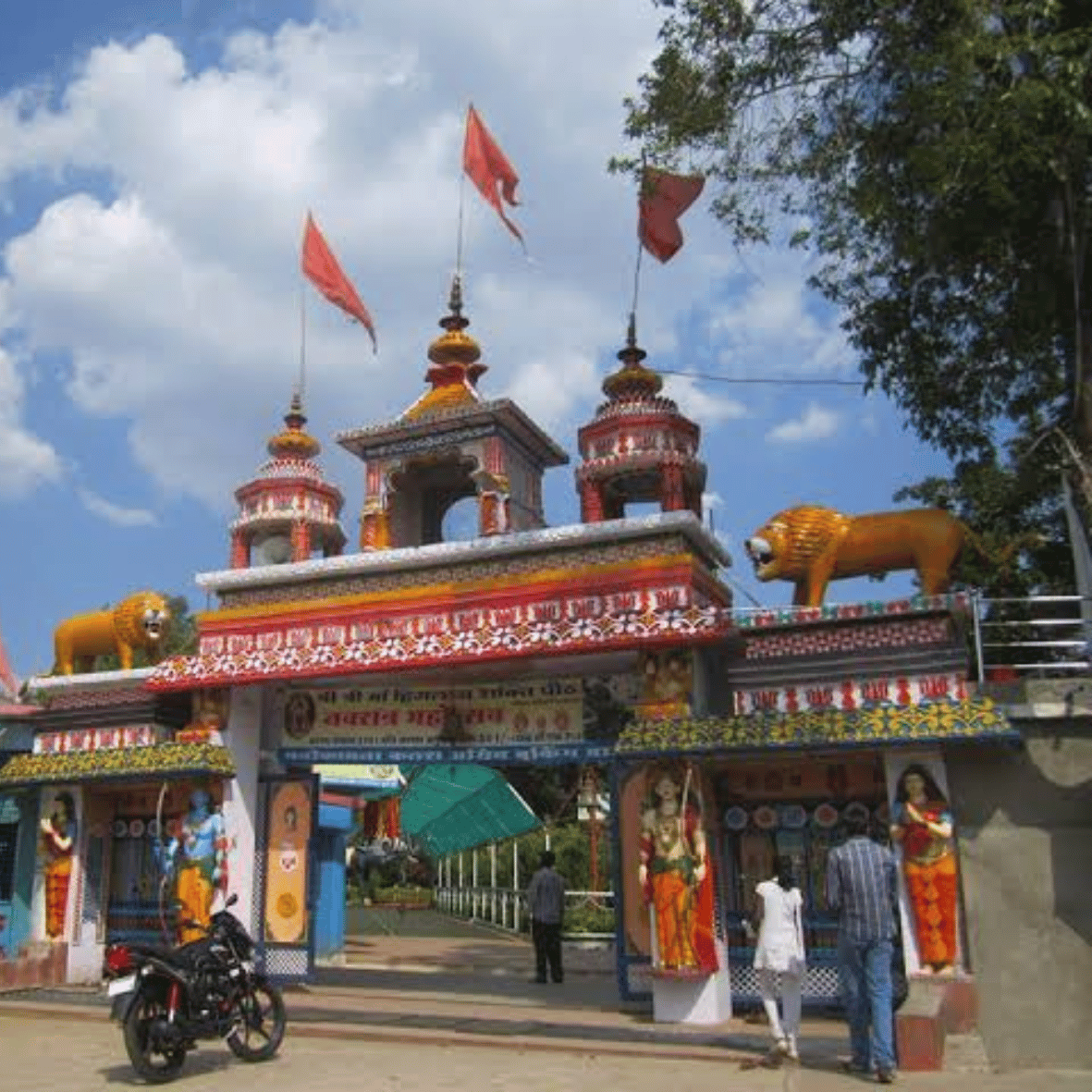 छिंदवाड़ा