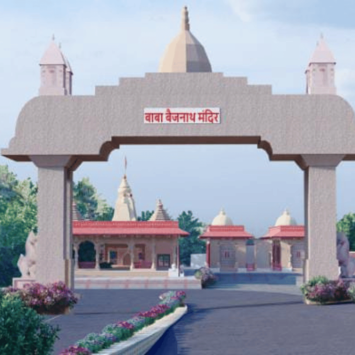 आगर मालवा
