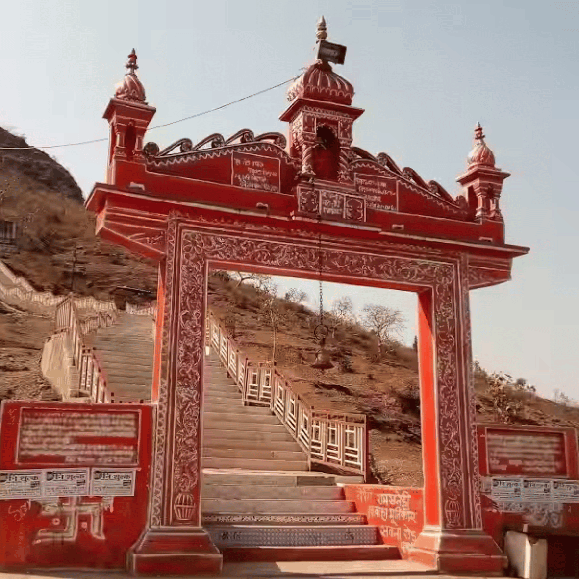 पन्ना