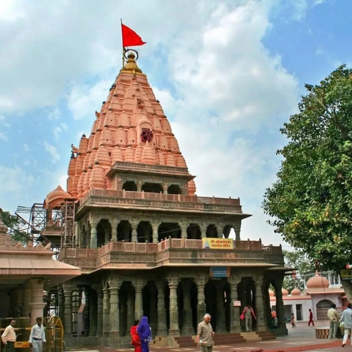 उज्जैन संभाग